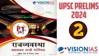 VISION IAS PT365 Current Affairs for UPSC 2024  PT365 Current Affairs UPSC 2024 PT365 Polity [upl. by Helbonnas]