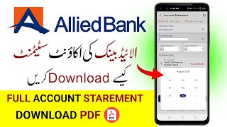 How to Download Allied Bank Statement in mobile app  How to see all Transaction ABL app [upl. by Allveta]