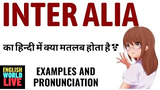 INTER ALIA का हिन्दी में क्या मतलब होता है  INTER ALIA MEANING IN HINDI  INTER ALIA IN HINDI [upl. by Ardnu]