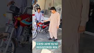 Second Hand Bike For sale 2019 Model Totally A one Condition Honda Motorcycle prices bike honda [upl. by Sophronia529]