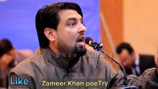 ZAMEER KHAN ZAMEER PUSHTU SHAIRI zameerkhanzameerofficial [upl. by Shulman]