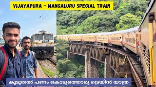 Vijayapura to Mangaluru Special Express Train Journey  Scenic Route in Karnataka  Shiradi Ghat [upl. by Johppah]