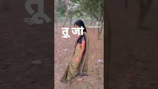 Tu Jo nahin hai comedy dancegenre music abha [upl. by Betthel]