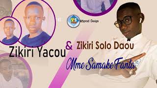 zikiri yacou diarra n1 avec zikiri petit solo daou Mme samake fassa 223 74291641 [upl. by Lorenzana]