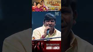 quotHarmonious Legends AR Rahman  Vadivelu Live in Concertquot  Maamannan Audio Launch  Kalaignar TV [upl. by Atiroc]