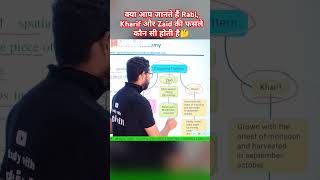 Cropping Pattern by PK Sir🥳🔥agta upsssc icar agriculturecrops viralvideo [upl. by Woods933]