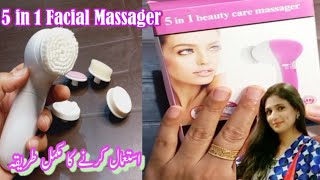 how to use 5 in 1 facial Massager  facial machine  facial kit  facial massager [upl. by Nosniv]