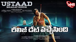 Ustaad Bhagat Singh Release Date Revealed Get Ready for the Epic Saga Pawan Kalyan MnrTelugu [upl. by Bram]