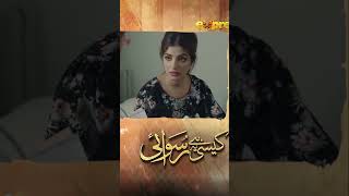 kesi hai ye ruswai Ep 5 teaser haniaamir farhansaeed kinzahashmi short shortfeed drama [upl. by Amaras405]