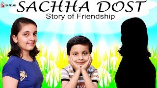 SACHHA DOST  Friendship Bloopers  Moral Story for Kids  Types of Kids  Aayu and Pihu Show [upl. by Keeryt]