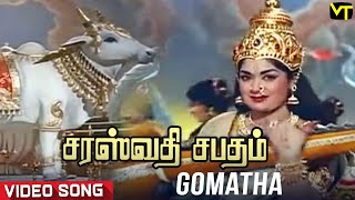 Gomatha Video Song  Savithri Jayalalithaa Sivaji Gemini Ganesan  Saraswathi Sabatham TamilMovie [upl. by Ahsenat]