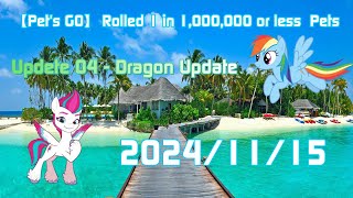 【Pets GO】 Rolled 1 in 1000000 or less Pets 20241115 Update 04  Dragon Update [upl. by Verene]