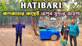 নতুন জায়গা খুঁজছেন Hatibari Tour Guide WBFDC  Gopiballavpur  Jhargram Tour  Offbeat Weekend Trip [upl. by Yelssew]