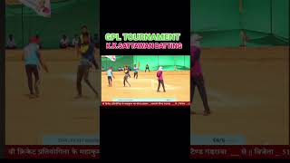 GPL cricket gpl shortvideo cricketlover premierleague cricketlover [upl. by Esiuqram]