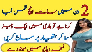 Motivational aqwal Maa baap ki izzat karna dunya mai kamiyabi hai Uzma G Health and tips [upl. by Adyahs]