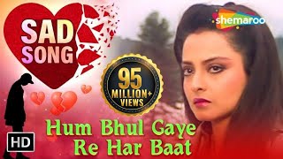 Hum Bhul Gaye Re Har Baat Magar Tera  Rekha  Souten Ki Beti  Old Hindi Songs HD  Lata Mangeshkar [upl. by Edieh772]