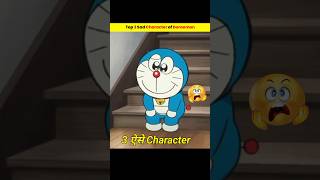 Doremon full movie in hindi  Doremon movie hindi  cartoon hindi [upl. by Haily295]