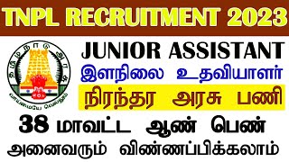 TNPL Recruitment 2023  TNPL நிரந்தர இளநிலை உதவியாளர் வேலைவாய்ப்பு அறிவிப்பு 2023 [upl. by Hteboj839]