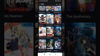 Top 3 BEST Websites To Watch Anime For Completely FREE 2024 [upl. by Raine252]