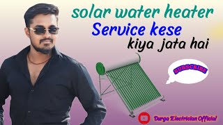 How🤔to solar🌞water🌊heater🔥service🛠️ solar🌞water🌊heater🌡️service🔧DurgaelectricianOfficial7046 [upl. by Samantha]