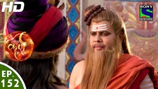 Suryaputra Karn  सूर्यपुत्र कर्ण  Episode 152  30th January 2016 [upl. by Idas]