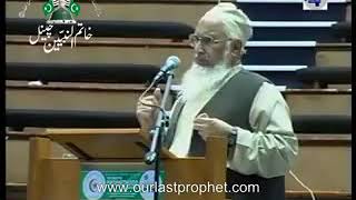 Qadianism Islam and PakistanMoulana Zahid ur Rashidi Saheb [upl. by Vite223]