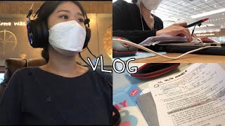 일상 브이로그 VLOG 노무사 시험 결과 발표 직전 컴활 실기 1급 카페 공부 운동 시작 젝시믹스 운동복 백신 2차 접종 게임도 열심히 가을 끝자락 [upl. by Gerdi]