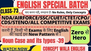 Noun Class 39  Noun Case and its types English for Competitive Exams 73NDANAVYSSCCPOBANKSSC [upl. by Camfort]