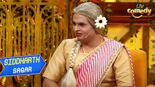 Sheela Mausi को Kapil ने क्यों कहा डायन  The Kapil Sharma Show  Siddharth Sagar [upl. by Anavi737]