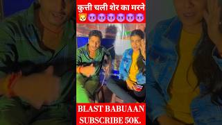 raushanrohi viralvideo trendingshorts hitsongs viral raushanrohibhojpurisong maghi [upl. by Nilok]