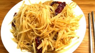 Stir Fried Shredded Potato Tu Dou Si 炒土豆丝  Chinese Potato Recipe [upl. by Hplar]