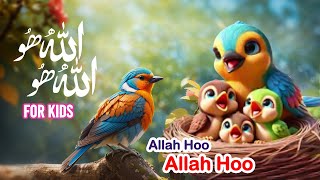 Chirya Boli Choo Choo 💕 Allah hoo Allah hoo 🎶 Islamic Rhymes for Children  Hindi Rhymes for kids [upl. by Xuaeb]