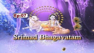 Srimad BhagavatamEnglish Prema Pandurangan  Ep07  041217  SVBC TTD [upl. by Nhtanhoj]