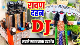 Dussehra Ravan Special Dj Loading With 2 Mini Sharpy  Dj Truck Loading  How To Make Dj Truck [upl. by Jorey556]