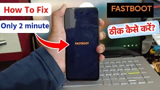 100 Fixed FASTBOOT Problem in Mi Redmi or Poco  How to FIX FASTBOOT Problem in Mobiles [upl. by Aileen]