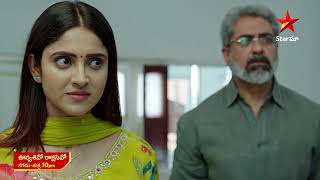 Oorvasi vo Rakshasi Vo Promo  15th Mar 2024  Star Maa Serials  MonFri at 10 pm  Star Maa [upl. by Wales]