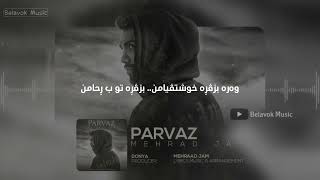 Mehraad Jam  Parvaz Kurdish Subtitle Badini [upl. by Pournaras917]