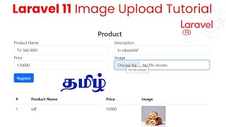 Laravel 11 Image Upload Tutorial StepbyStep  Tamil [upl. by Calhoun]