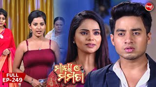 Maya O Mamata  ମାୟା ଓ ମମତା  Mega Serial  Full Episode  249  Sidharth TV [upl. by Rikki341]