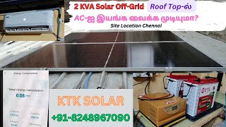 2 KVA UTL Solar Off Grid Roof Top System at Chennai Using 535 Watts Adani Bifacial Panels 8248967090 [upl. by Anuahsal]