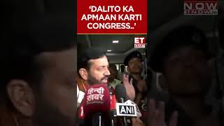 Congress Ne Kabhi Bhi Daliton Ka Samaan Nahi Kiya Haryana CM Nayab Singh Saini Slams Party [upl. by Johansen]