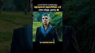 അവിടെ ചങ്ങലയിൽ കിടന്നത്😰 DBZscenezz shorts ytshorts [upl. by Ignacius]