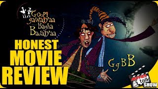 Goopi Gawaiya Bagha Bajaiya Movie Review GGBB  Upendra Roy Chowdhry  Shilpa Ranade [upl. by Anwahsit]