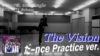 【The Vision】だーnce Practice ver [upl. by Ardnazil]