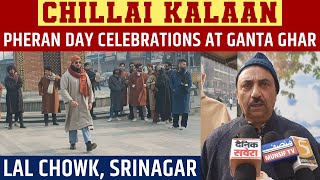 DivCom Kashmir inaugurates three day Jashne Chillai kalan at Srinagar [upl. by Holihs]