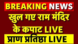 Ayodhya Ram Mandir Pran Pratishtha Live  राम मंदिर के कपाट खुले  PM Modi  Breaking News Live [upl. by Lectra]