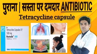 Tetracycline capsules  Tetracycline capsules 500 mg hindi  Resteclin 500 in hindi [upl. by Aiceled]