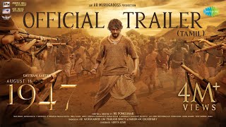 August 16 1947  Official Trailer  Gautham Karthik  NS Ponkumar  Sean Roldan  AR Murugadoss [upl. by Margit686]