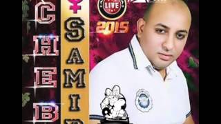 cheb Samir 2015  Dertelha Les Analise  by dj boss [upl. by Siddra]