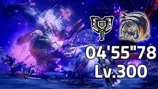 Risen Shagaru Magala Lv300 0455quot78  Charge Blade  MHRSB [upl. by Almeria671]